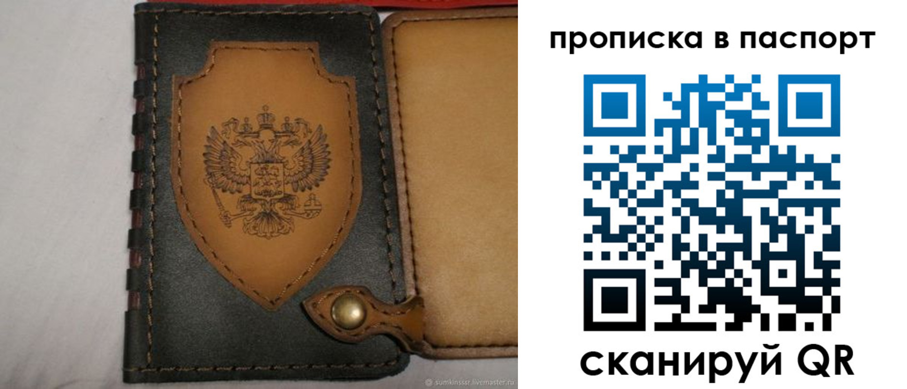 регистрация в Сердобске