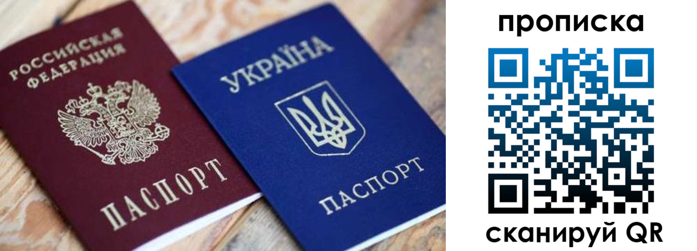 прописка поиск в Сердобске